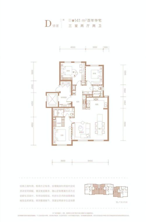 单价3万 ,海淀北恒温 恒静 恒湿 恒氧的科技住宅,西山上品湾moma