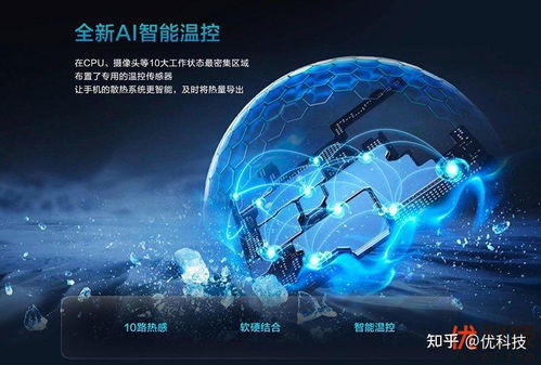 最强lcd屏旗舰机 摩托罗拉 edge s30优科技全面评测