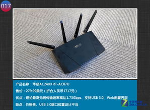 小米4入围 9月科技产品排行榜公布 上