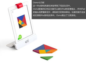特斯拉上榜 2014十佳科技产品设计图赏