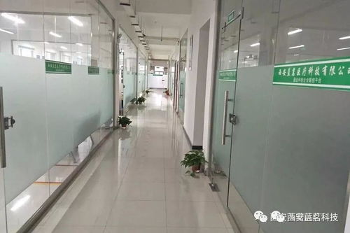 携手走进西安蓝茗医疗科技
