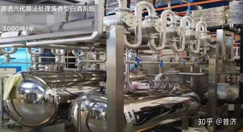 第四种白酒 不蒸馏的高度酒,高科技产品新口味,您愿意喝吗